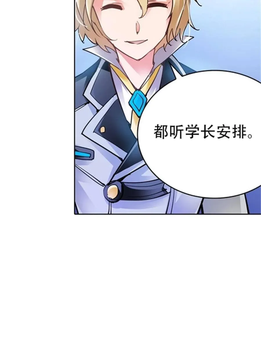 10 人至贱则无敌7