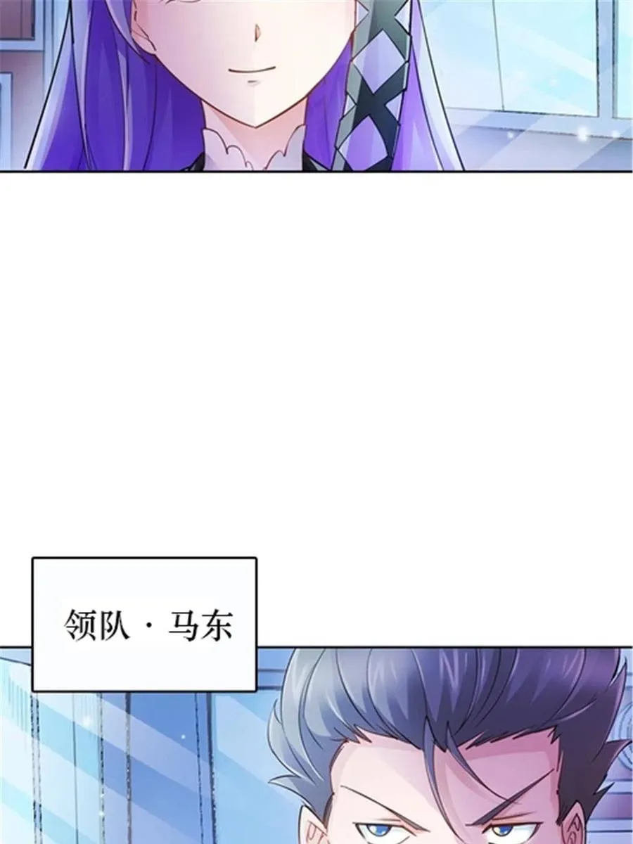 27 夏尔米的怀疑10