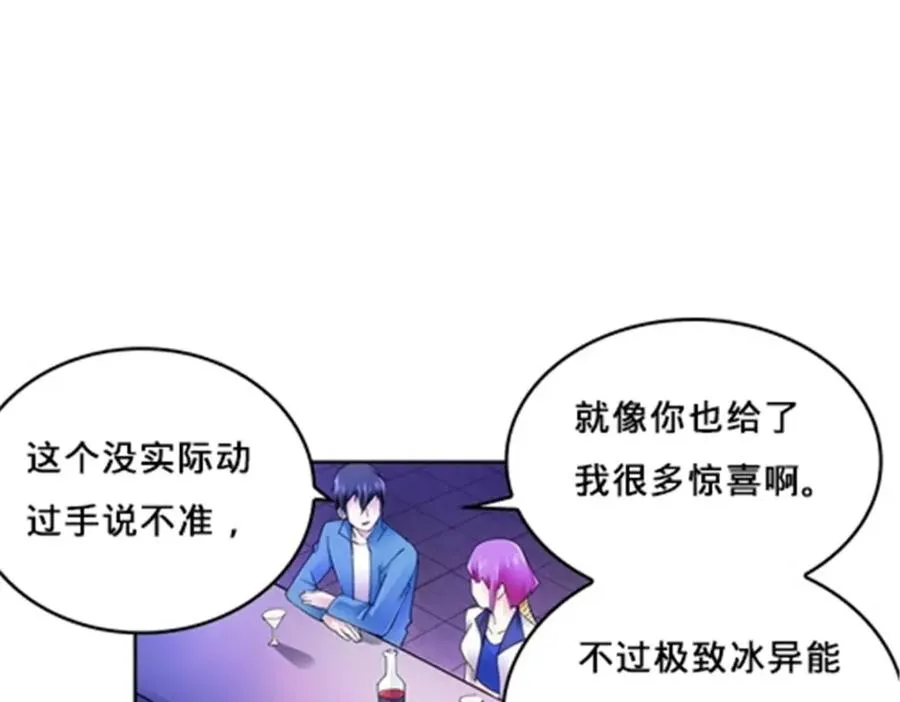 148 鬼心影的邀约107