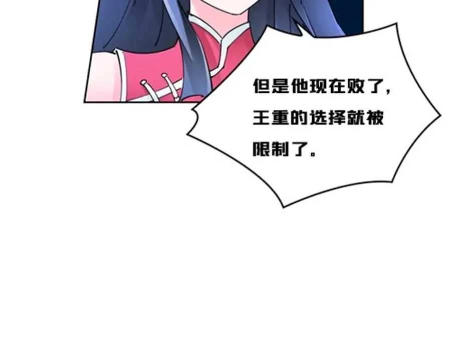 124 被吞了81