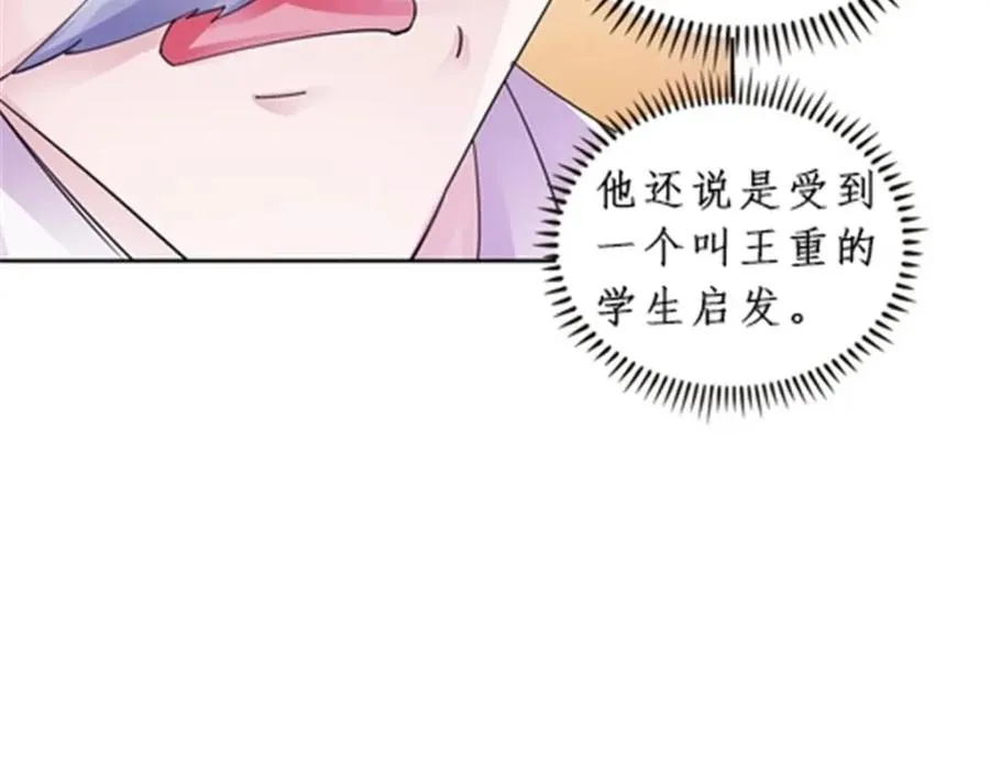 96 出线19