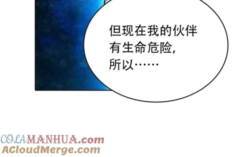 24 化险为夷51