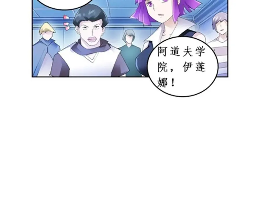 88 斥候场开始54
