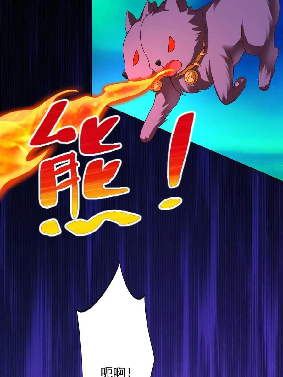 269 圣主8