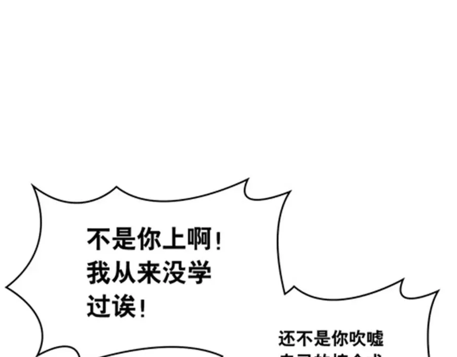 201 炼金之旅111