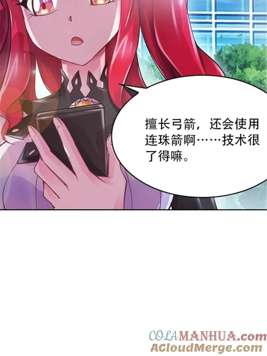 28 对战萝拉3