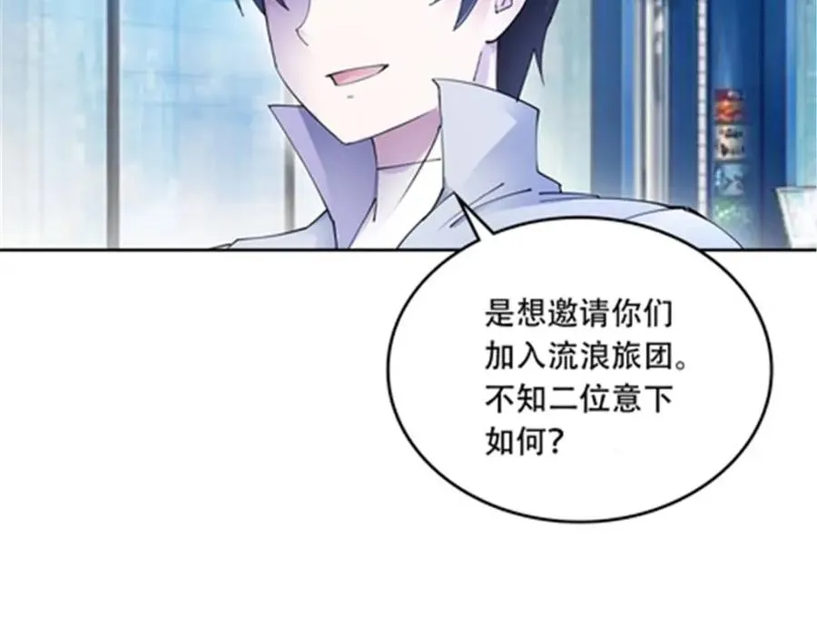 201 炼金之旅41