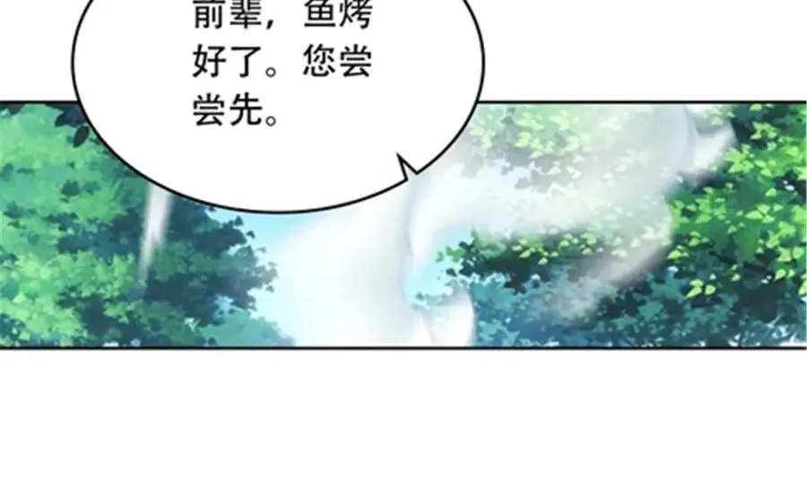 191 迷路？71