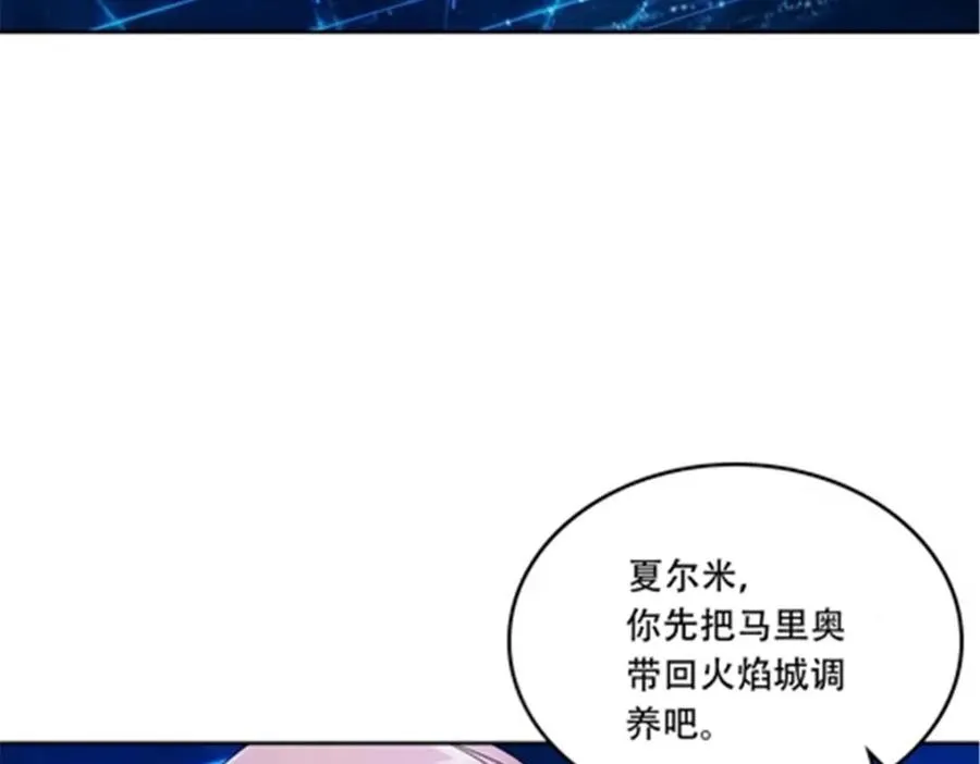 206 乘乱出击9