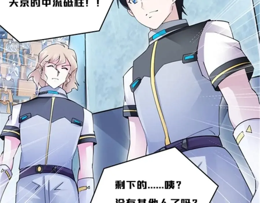 142 只上两人？55