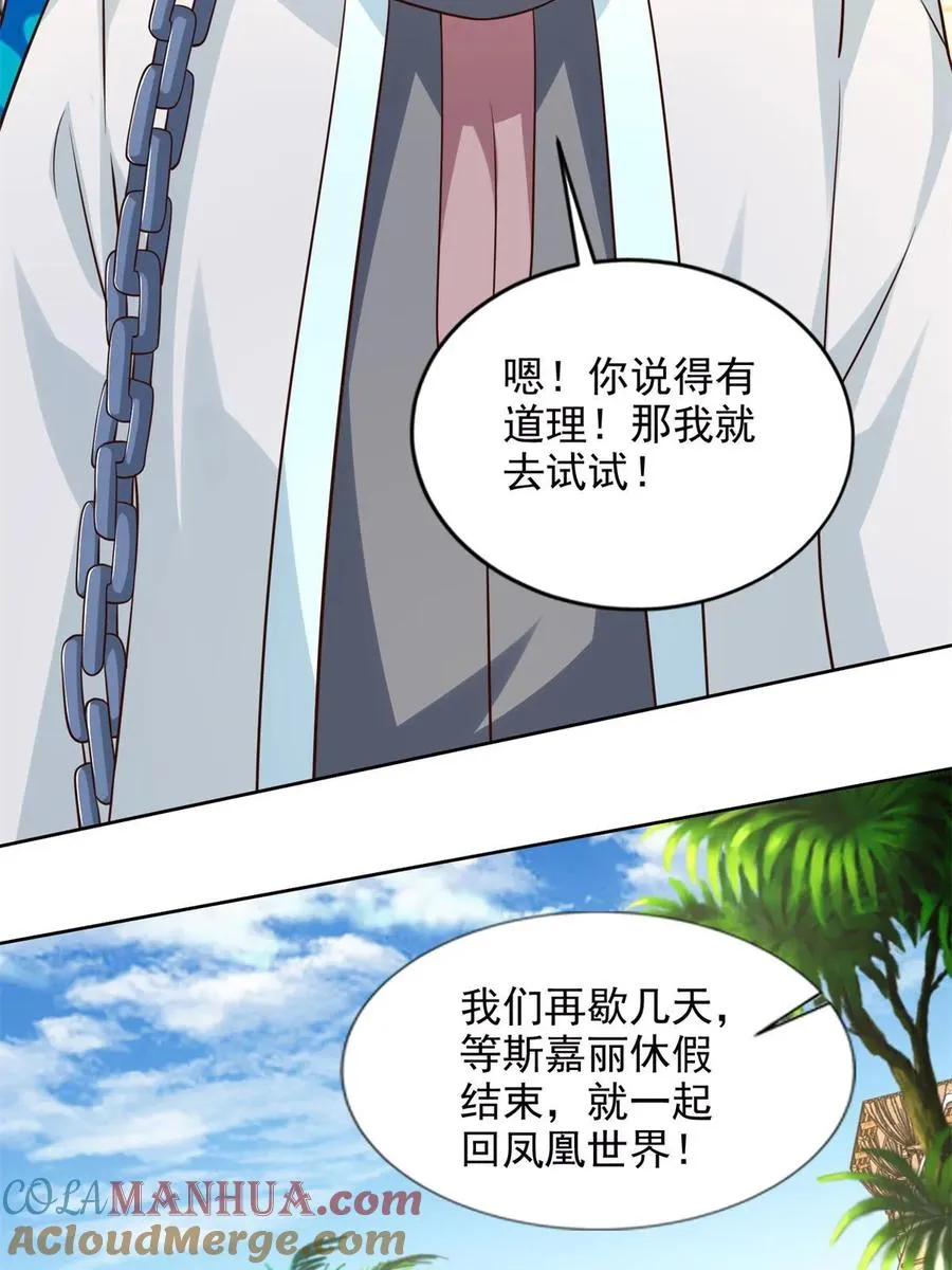 265 两个人的时间33