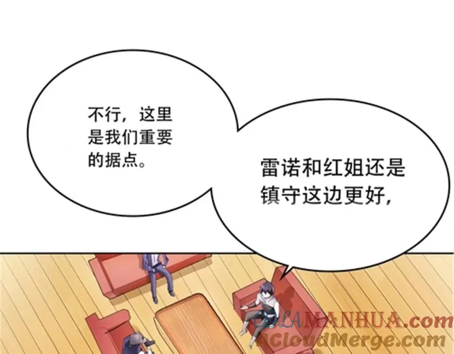 206 乘乱出击68