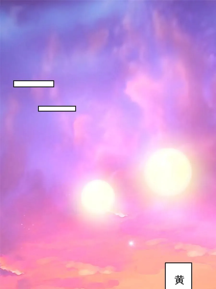 242 第三魂卫32