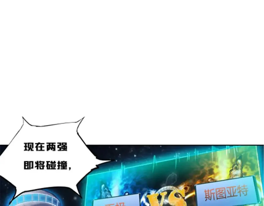 149 可怕天命师10