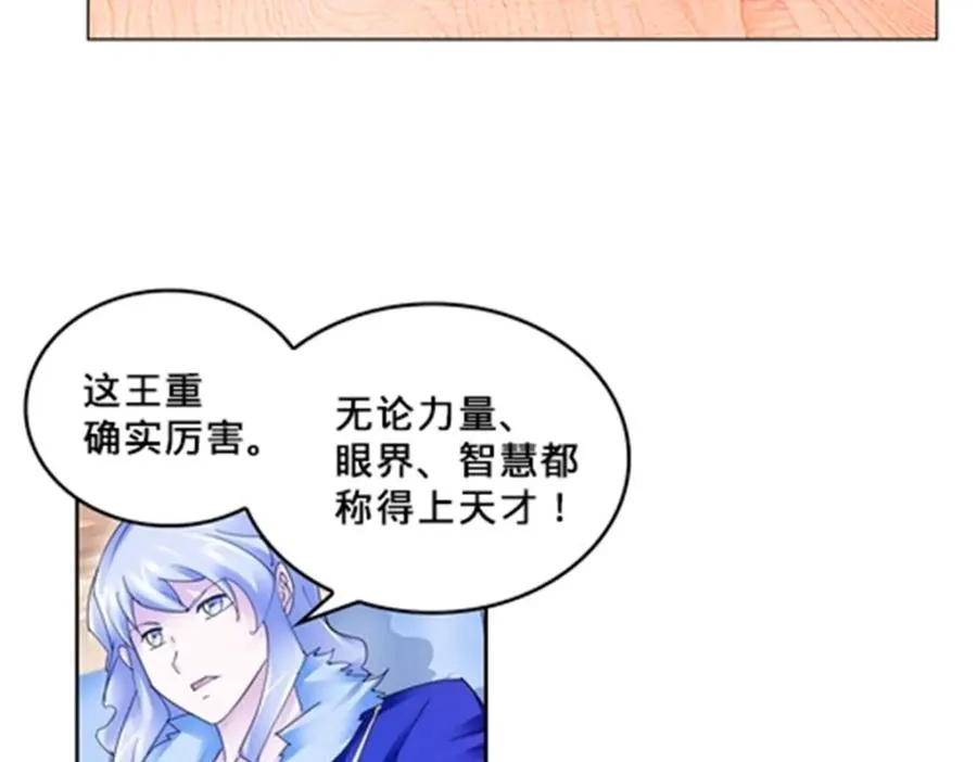 109 32强103