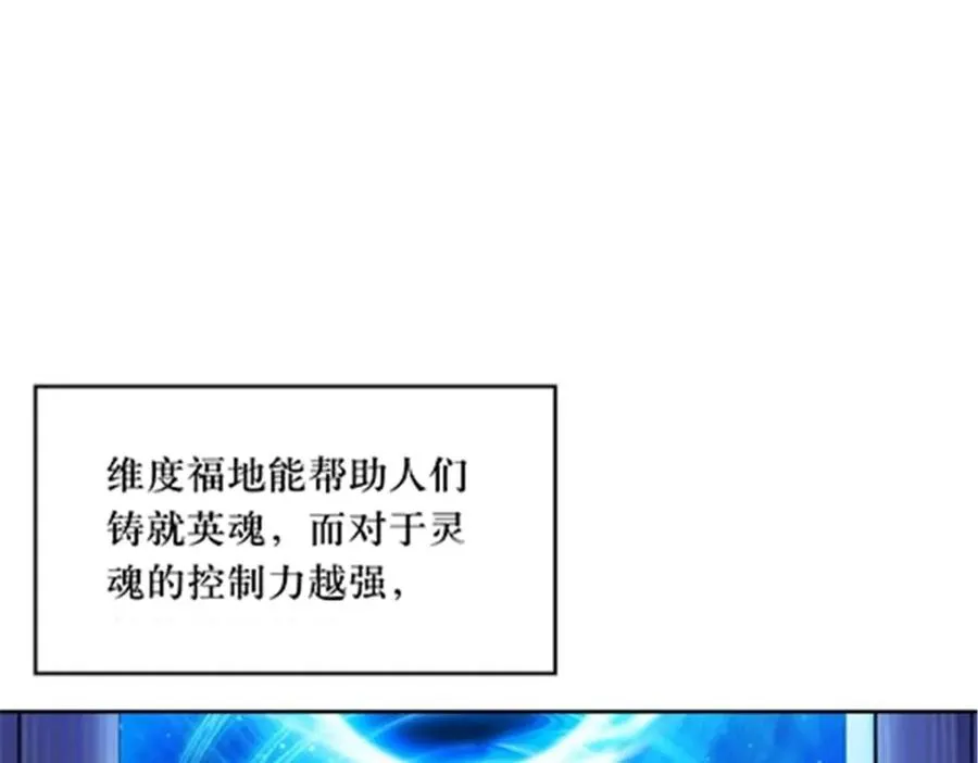 184 维度福地3