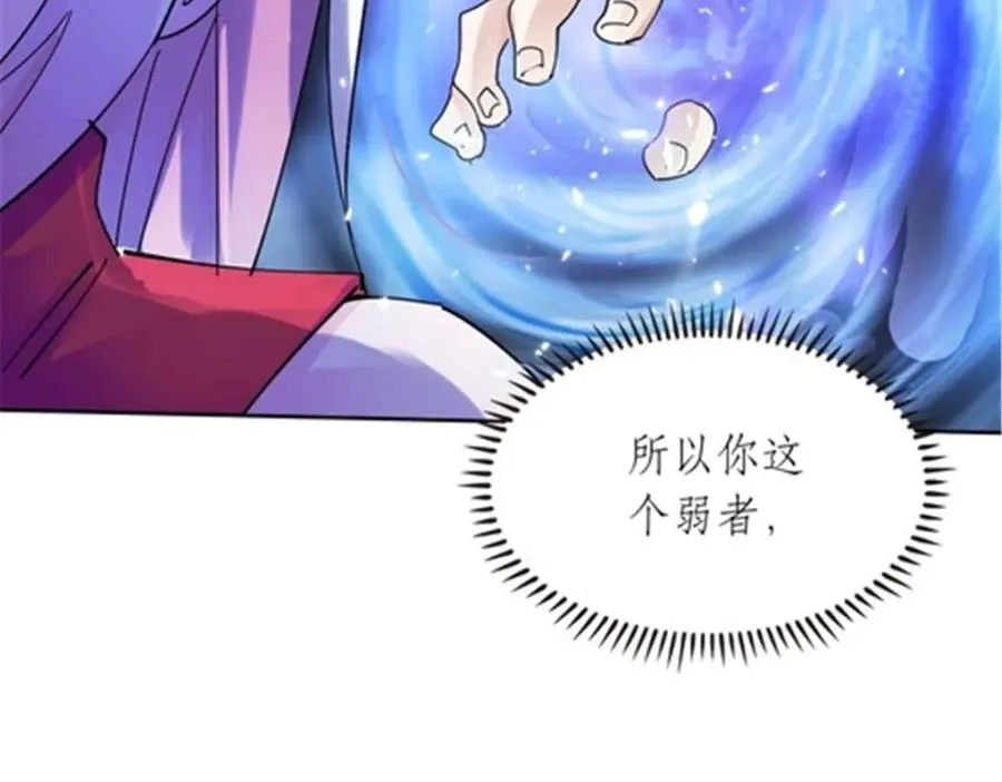 205 重创鬼浩103