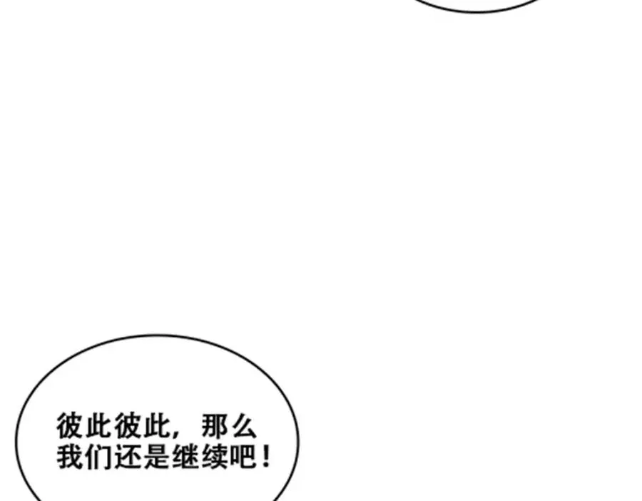 167 临时突破121