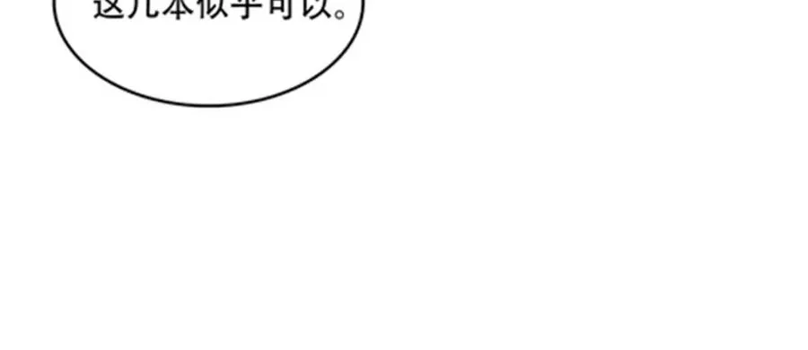 192 细胞宇宙学38