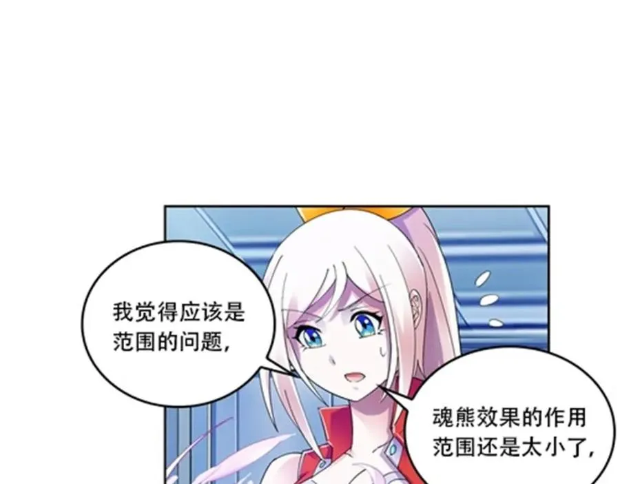 60 再次前往秘境！14