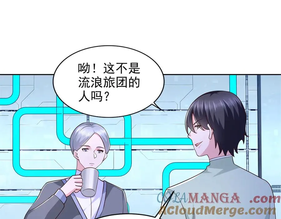 283 先别醒39