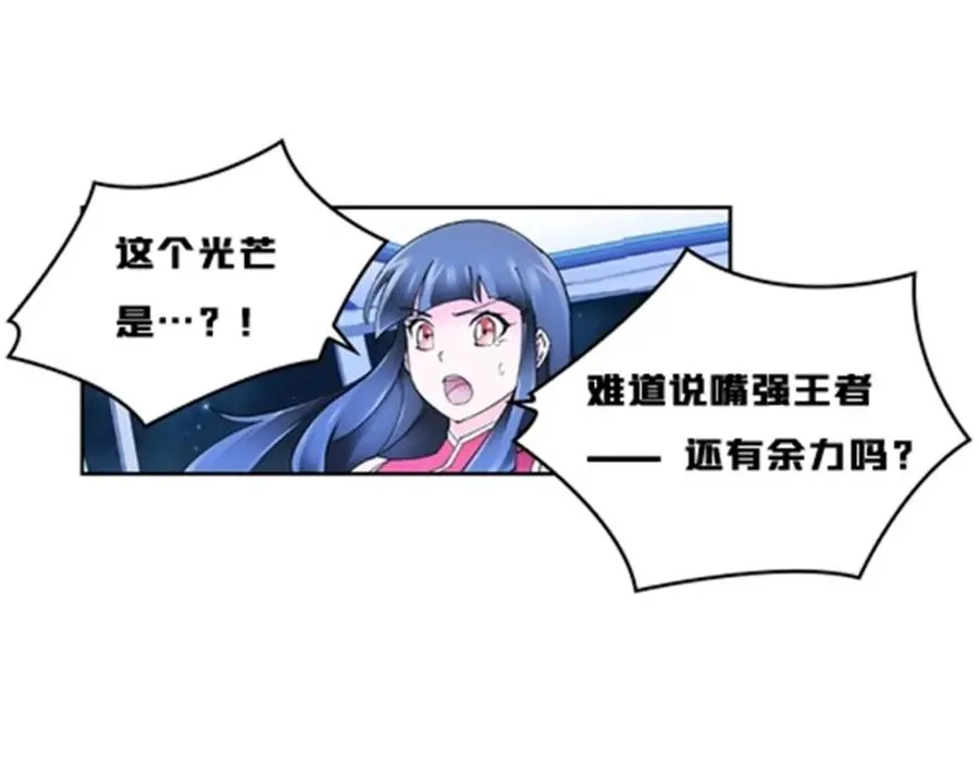 160 速战速决66