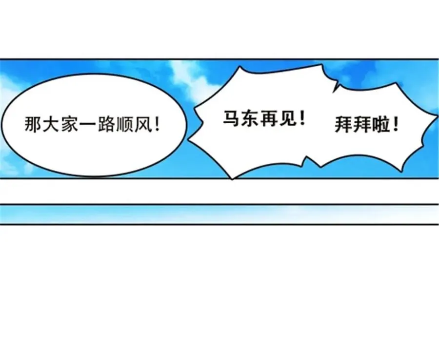 50 卡波菲尔学园11