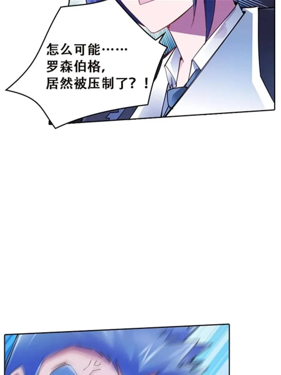 34 意外的力量55