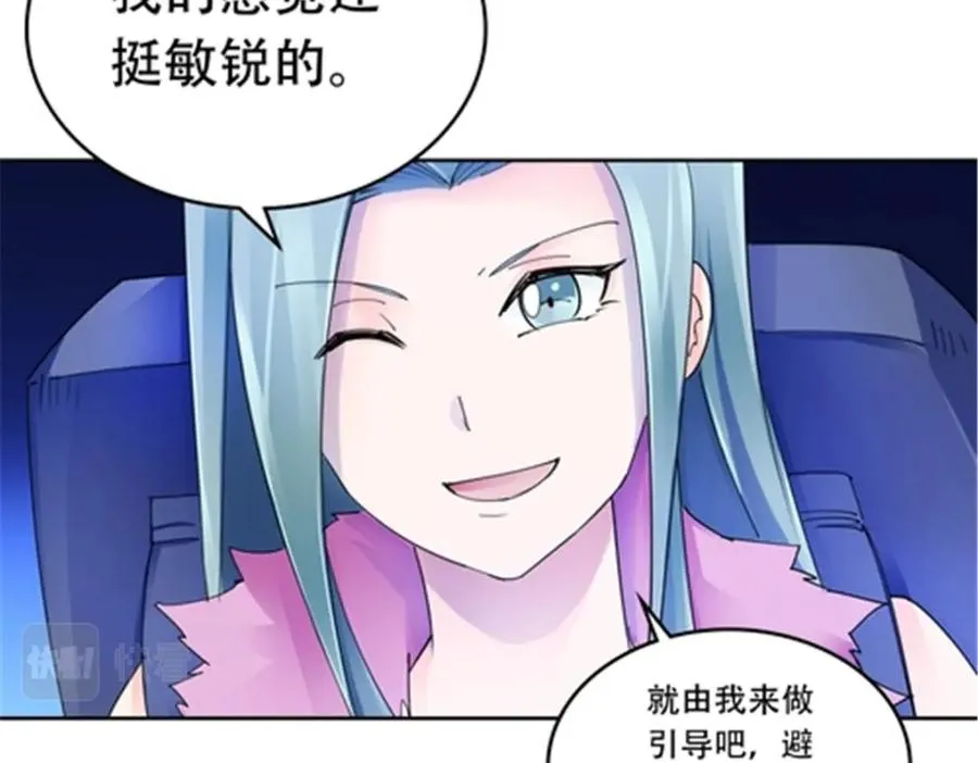 175 情报出错59