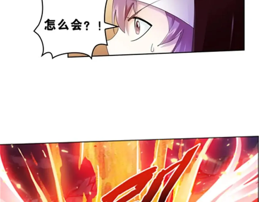 70 炽天使降临79