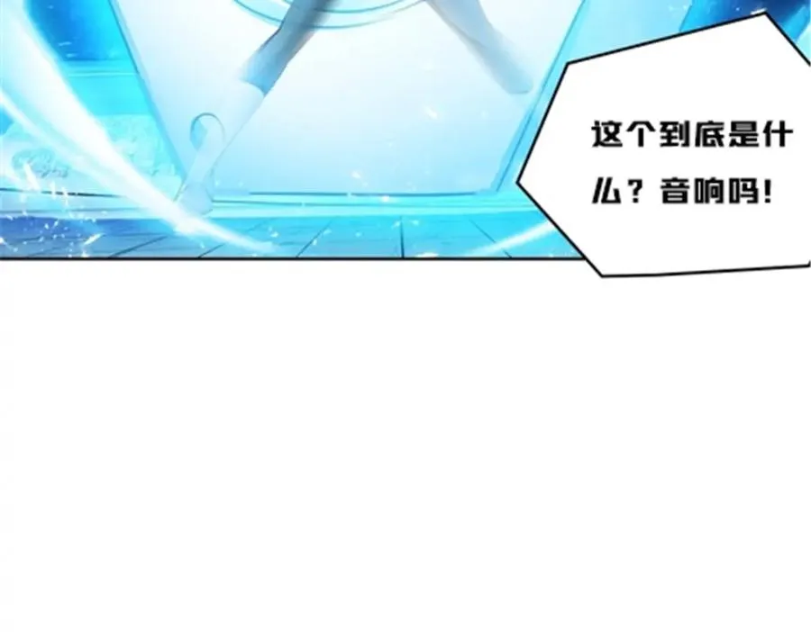 137 超级低音炮38