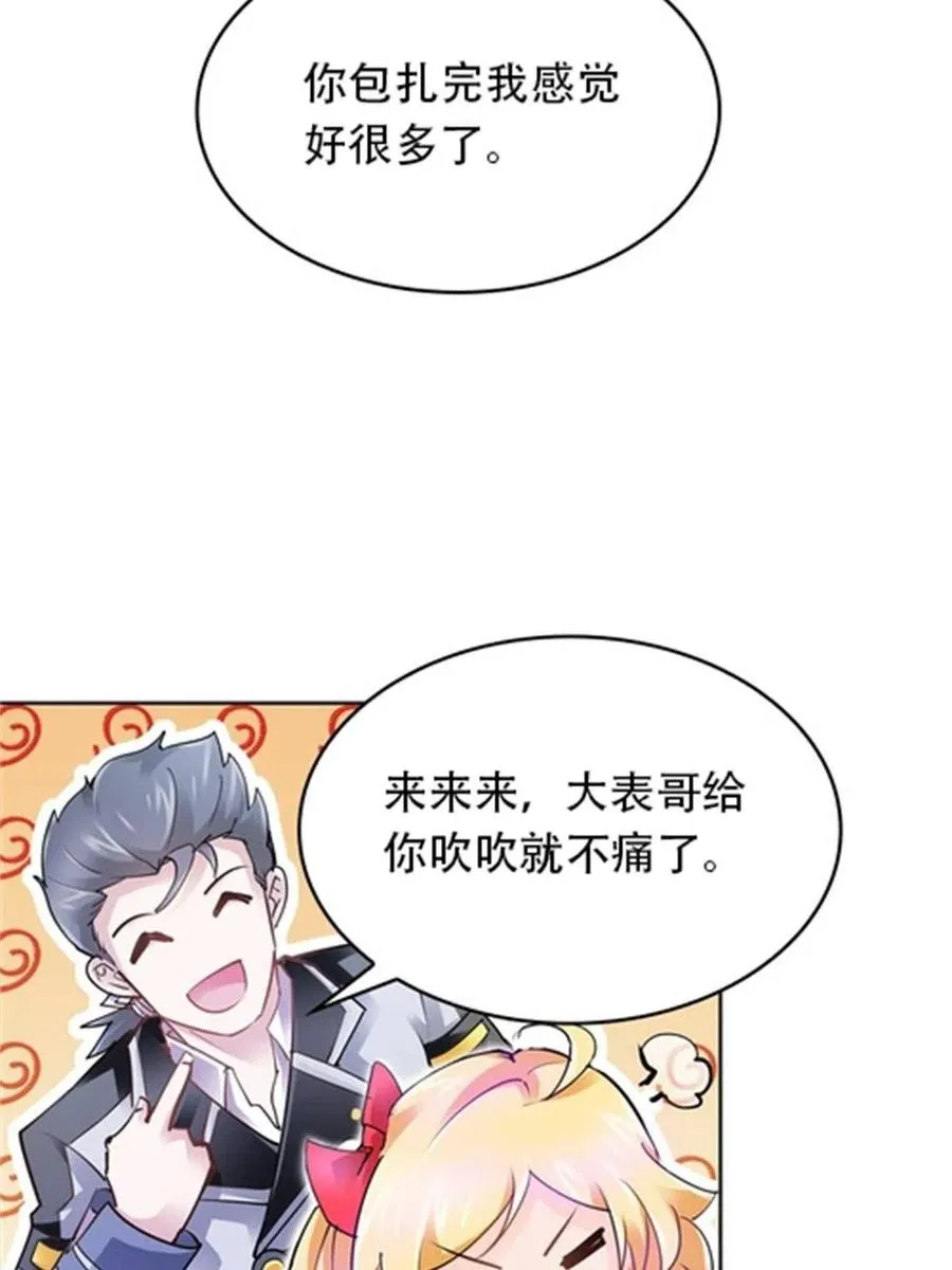 09 失利50
