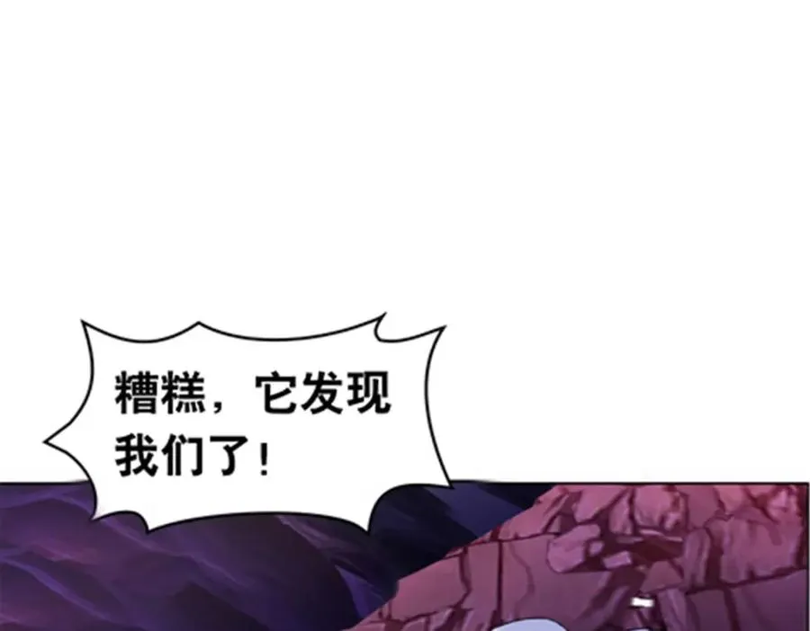181 米拉米的真实身份147