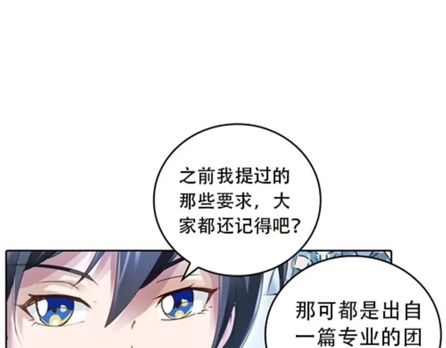 35 挺进团队赛107
