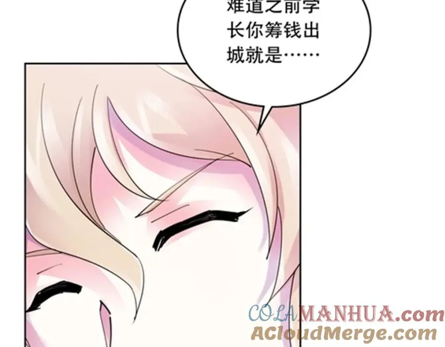 200 当副团长吧！120
