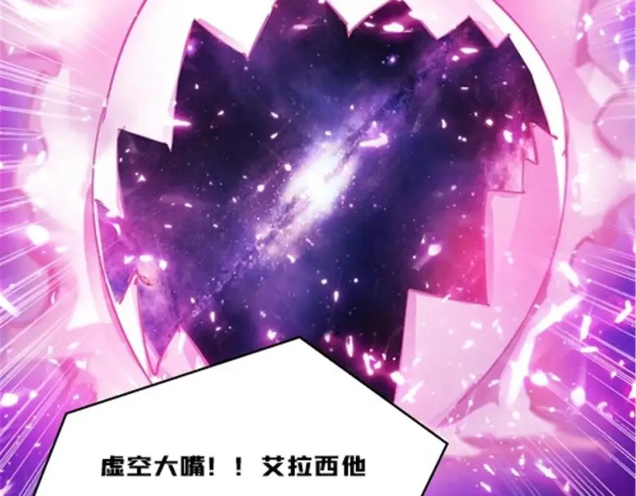 124 被吞了58