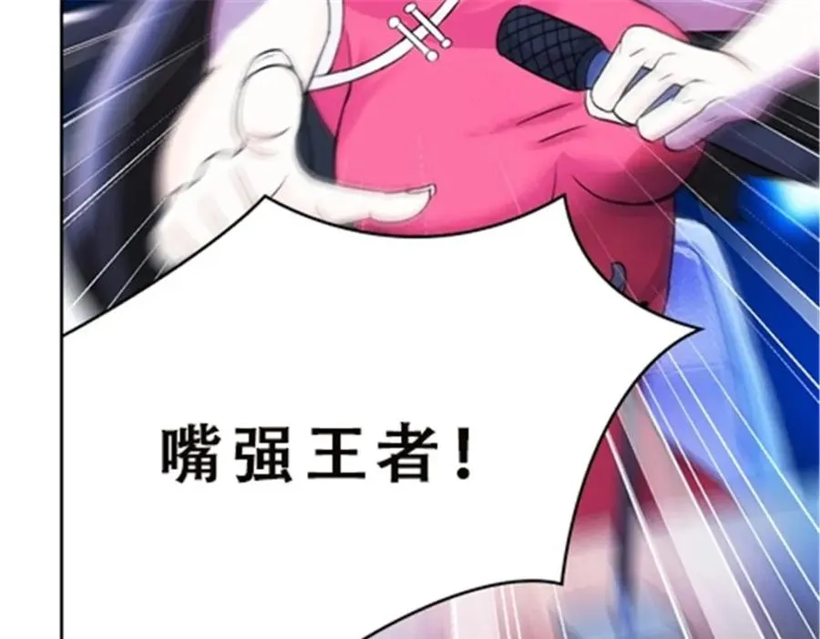 43 惊龙破虚枪！47