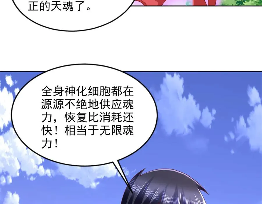 285 追兵16