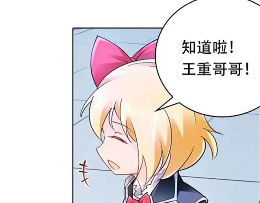 15 球王夏尔米106