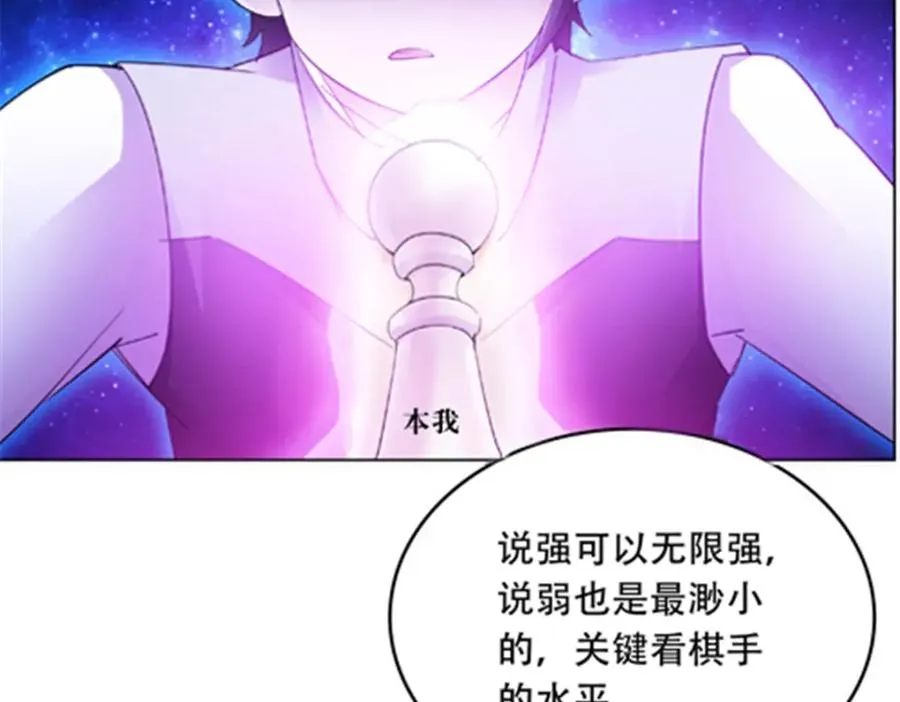 193 创出一片天地62
