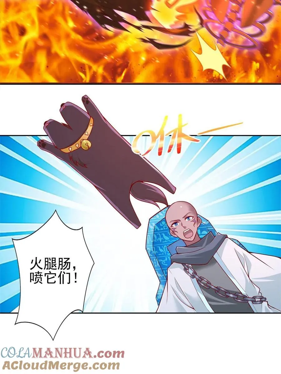 222 生死边界33