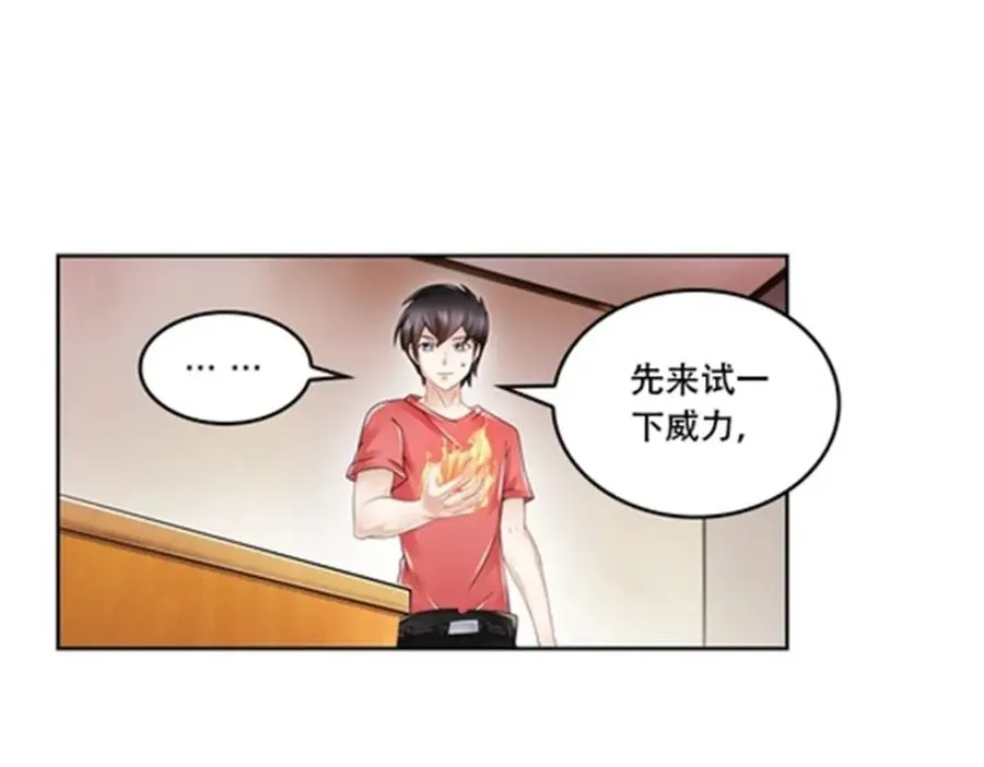 64 探索者基地16