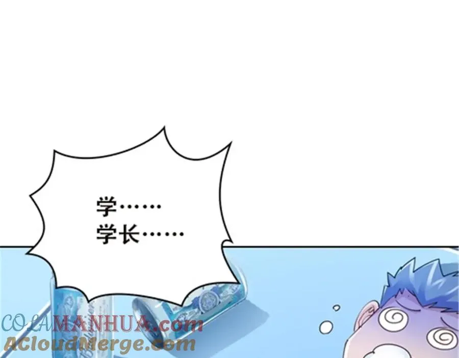 36 单挑？56