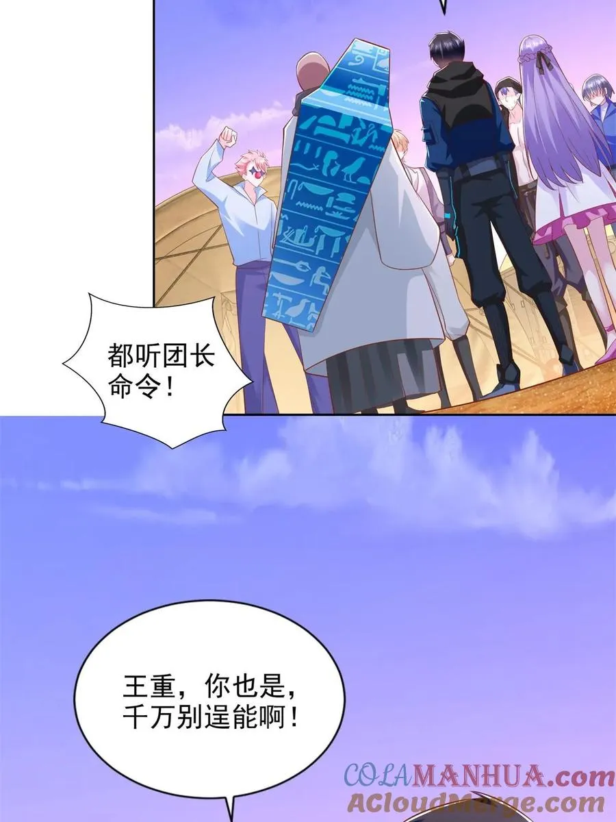267 三人行8