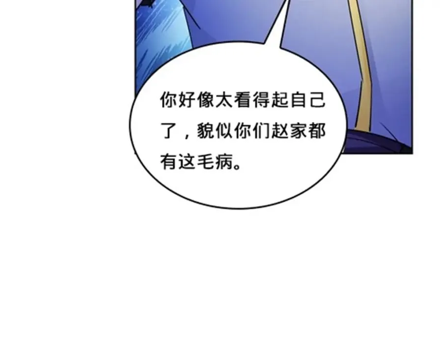 117 巴伦的表白53