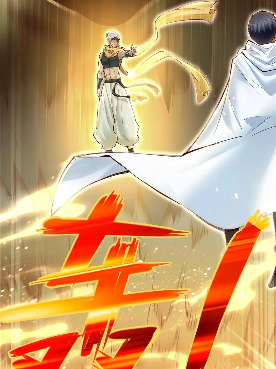 220 我既主宰17