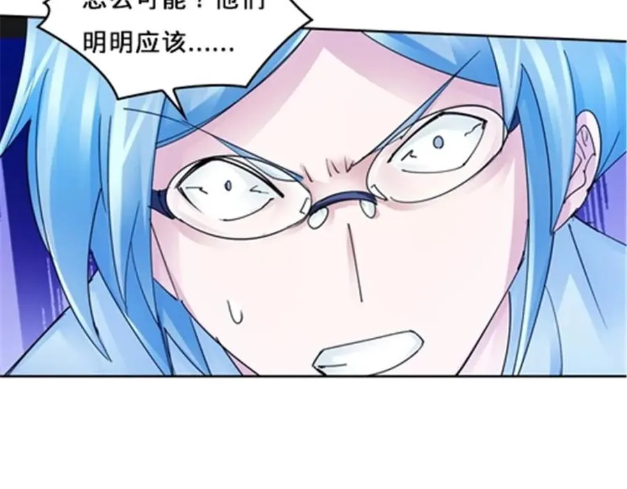 119 赶上了！130