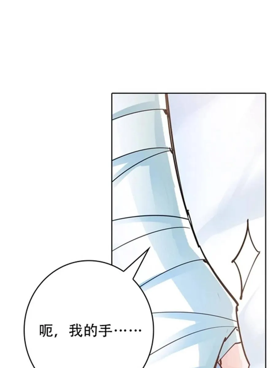 24 化险为夷67