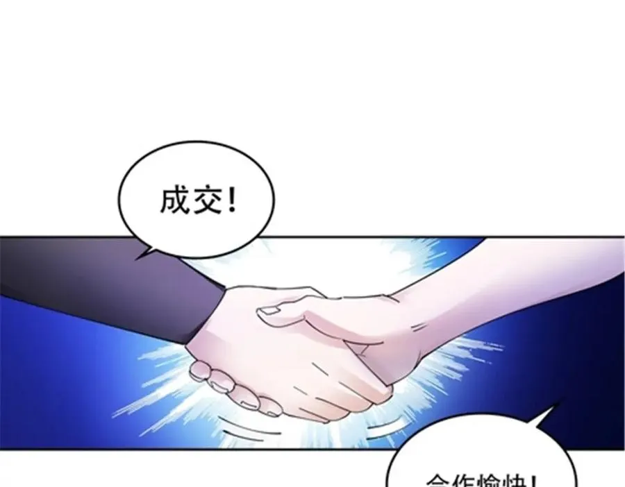 194 合作愉快105