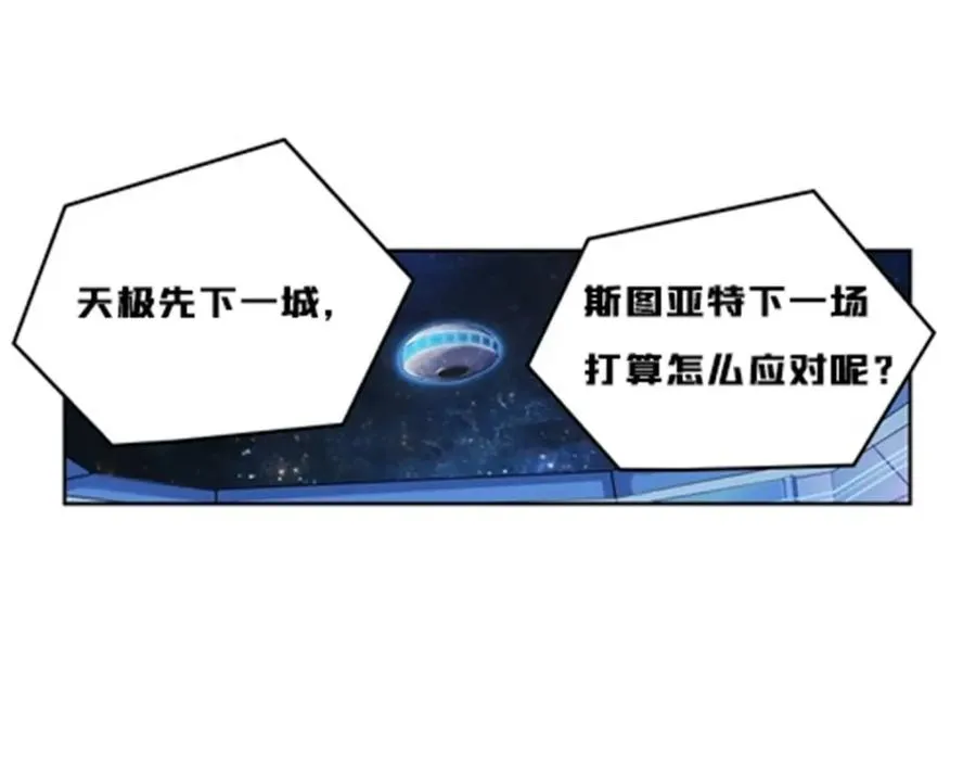 149 可怕天命师90